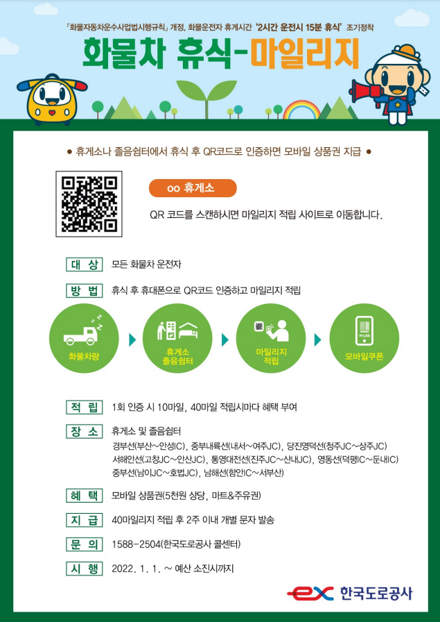 덕성물류 이미지