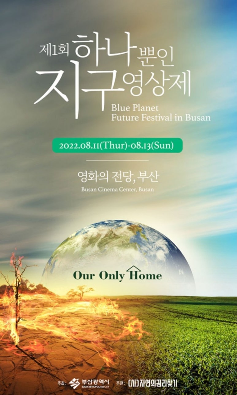 그린라이프 이미지