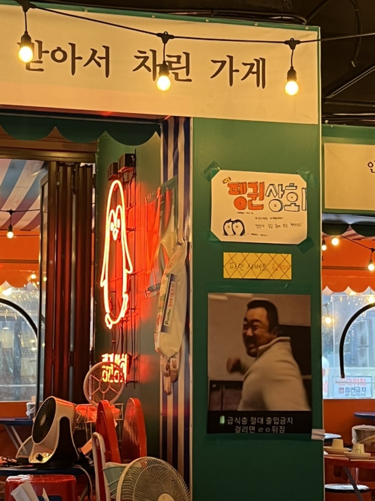 대연상회 이미지