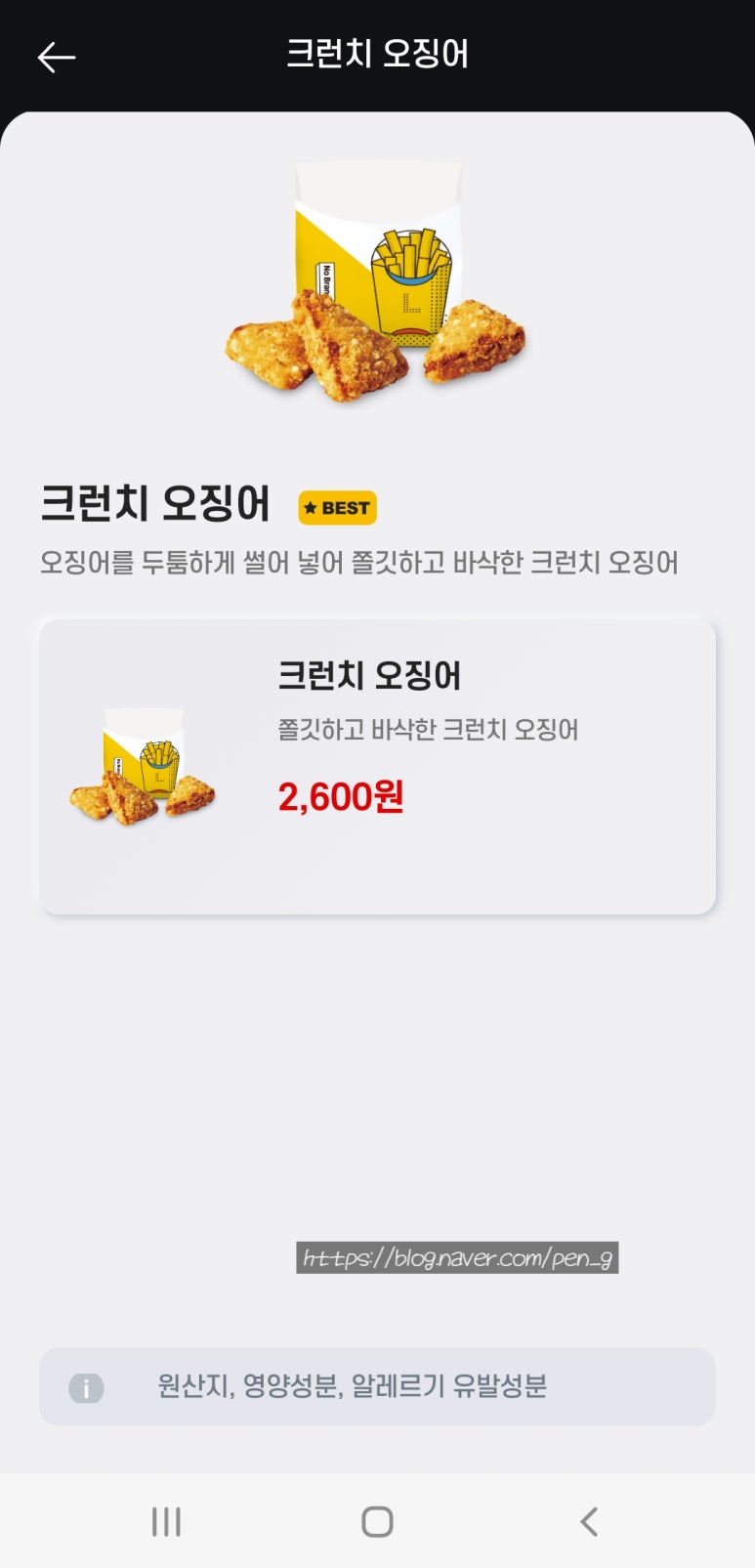 노브랜드버거 연신내역점 이미지