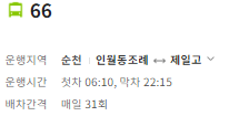 천마리만마리산내들축산 이미지