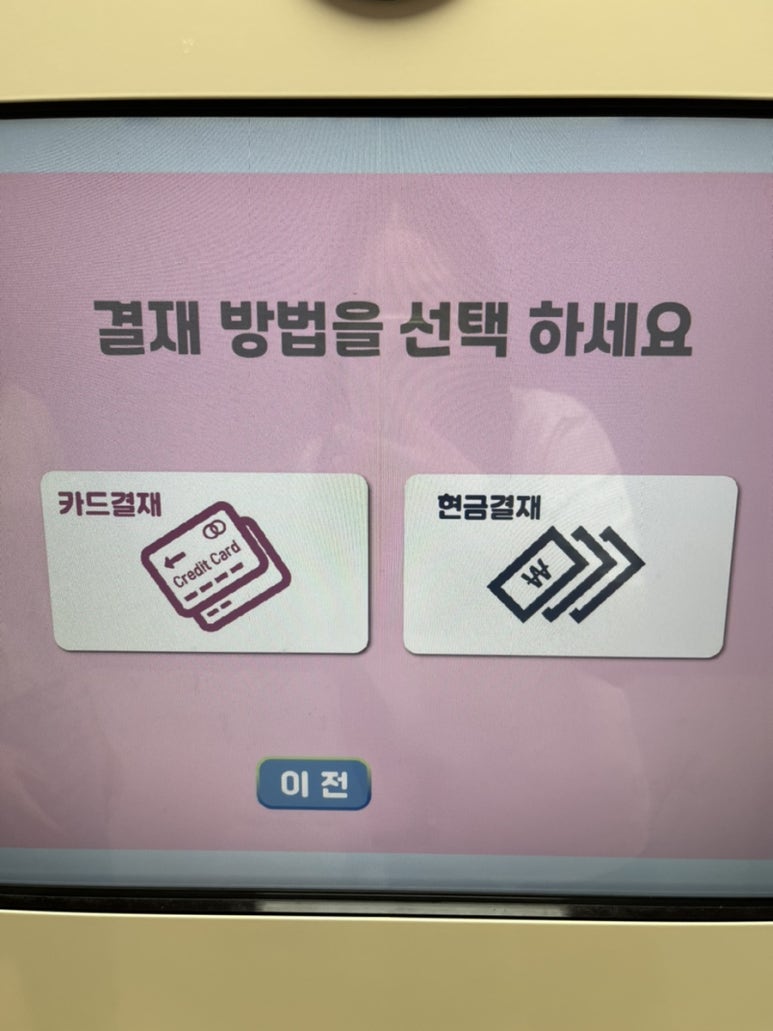 바르다김선생김해장유코아점 이미지
