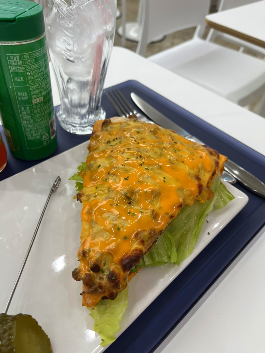 아메리칸피자첨단 이미지