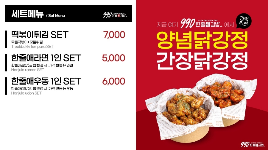 한줄애김밥 이미지