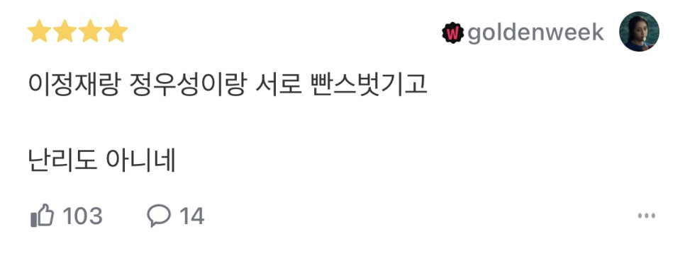 부부슈퍼 이미지