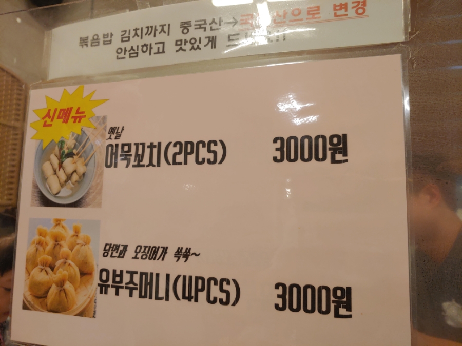 은희네손칼국수 이미지