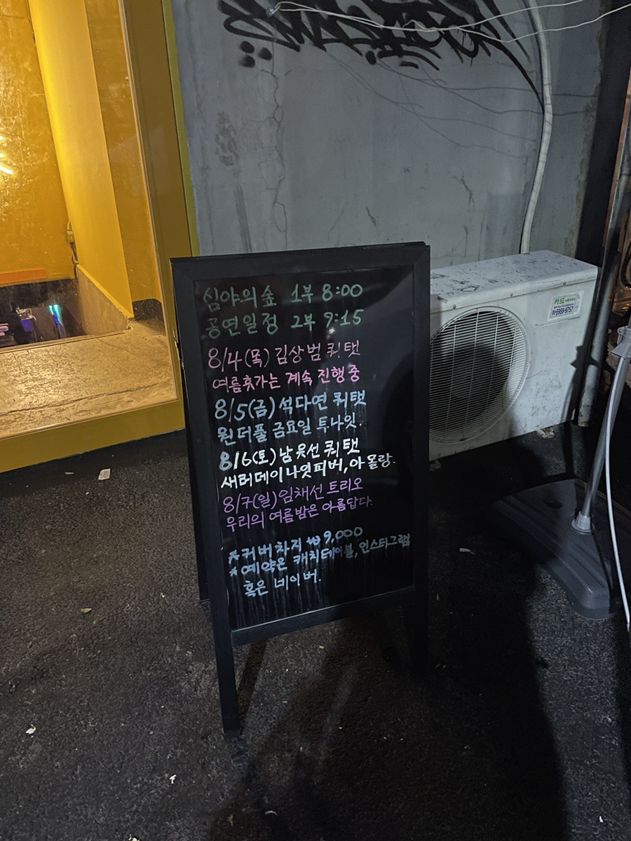 에이셉피자 이미지