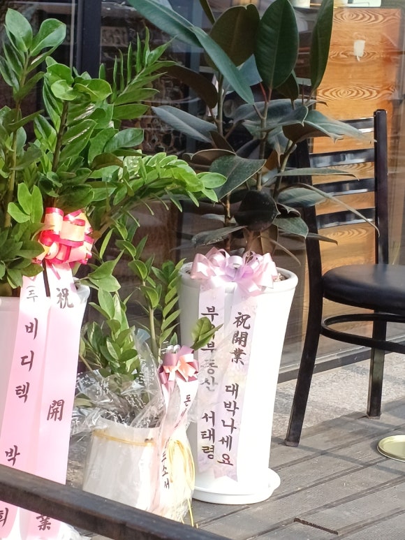 고깃집막내아들 이미지