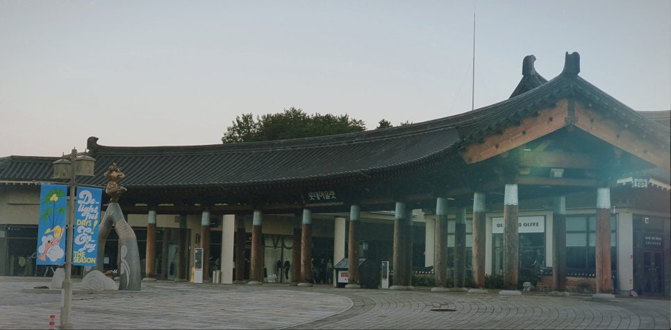 고래종합환경 이미지