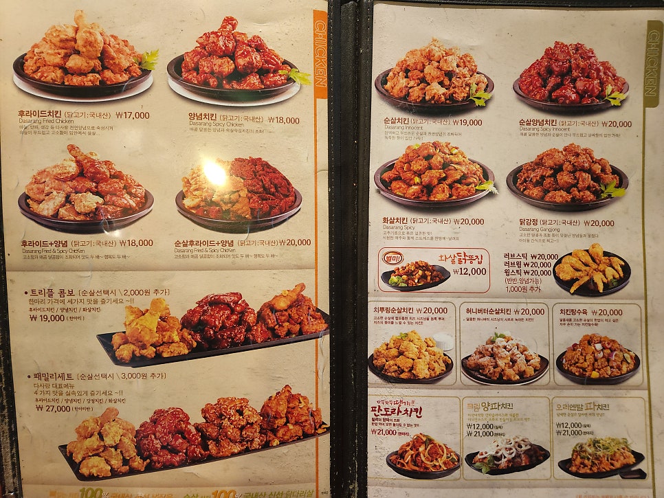 다사랑식당 이미지