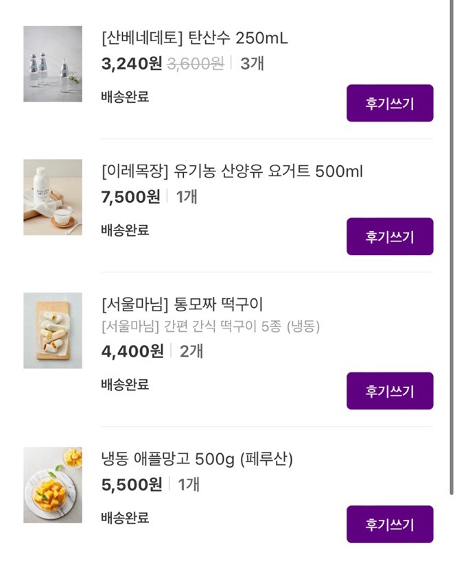 모짜마켓 이미지