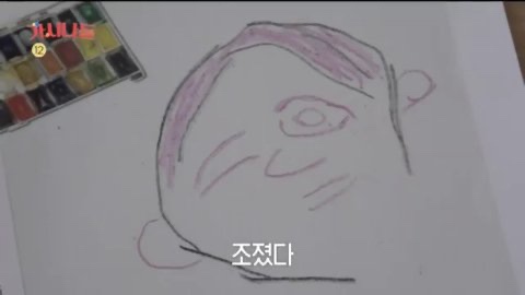 백수 이미지