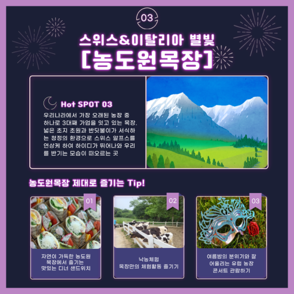 칼리오페기획 이미지