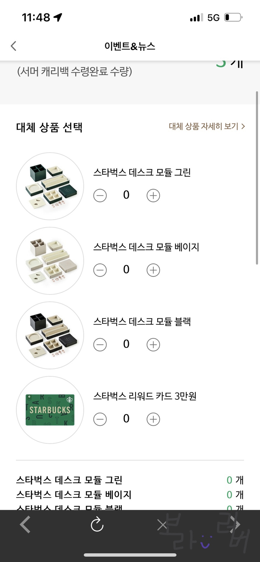 아이파크마트 이미지