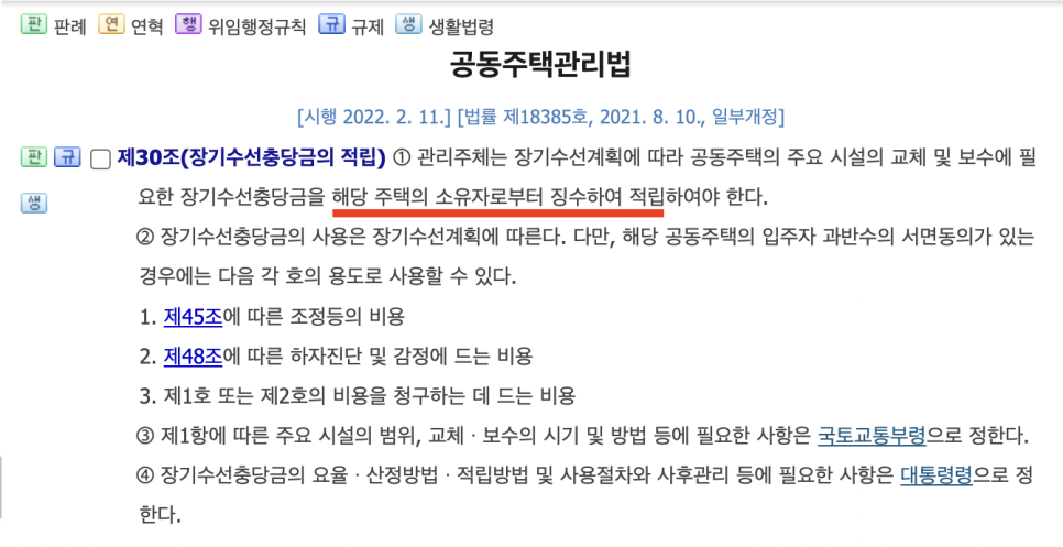 수선나라 이미지