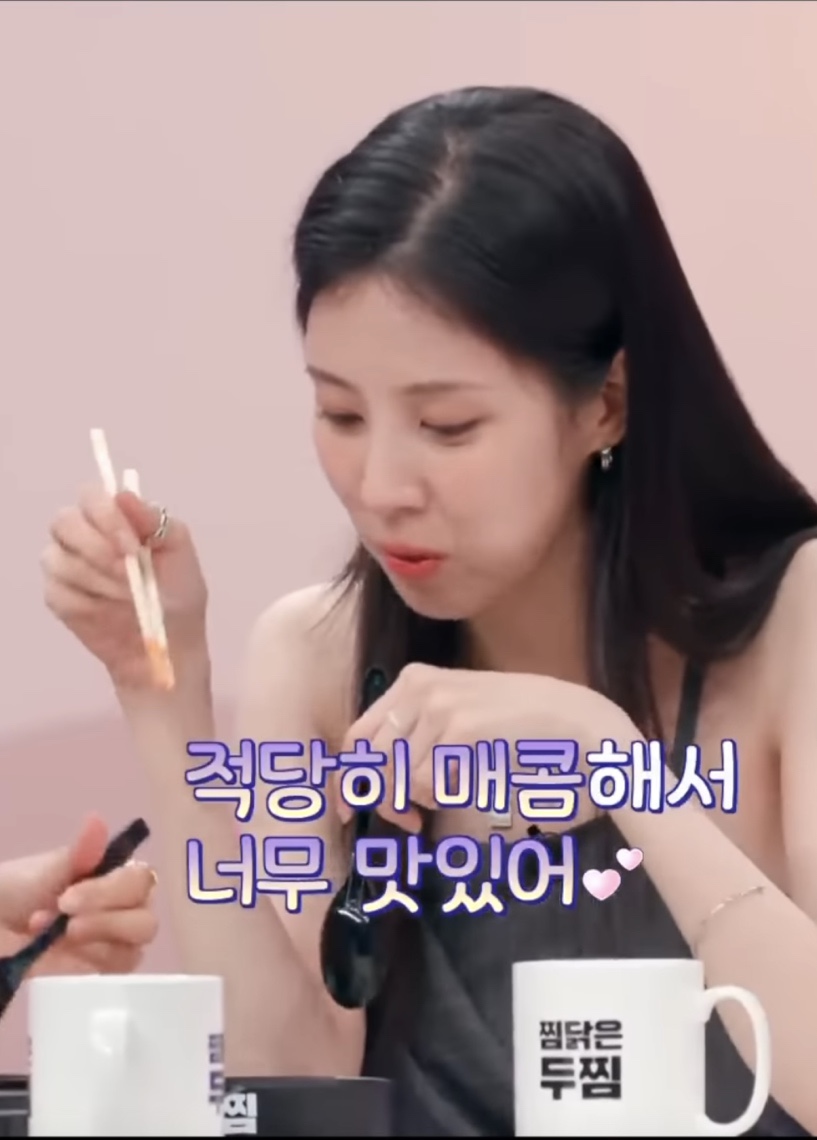 두마리찜닭두찜부산 이미지