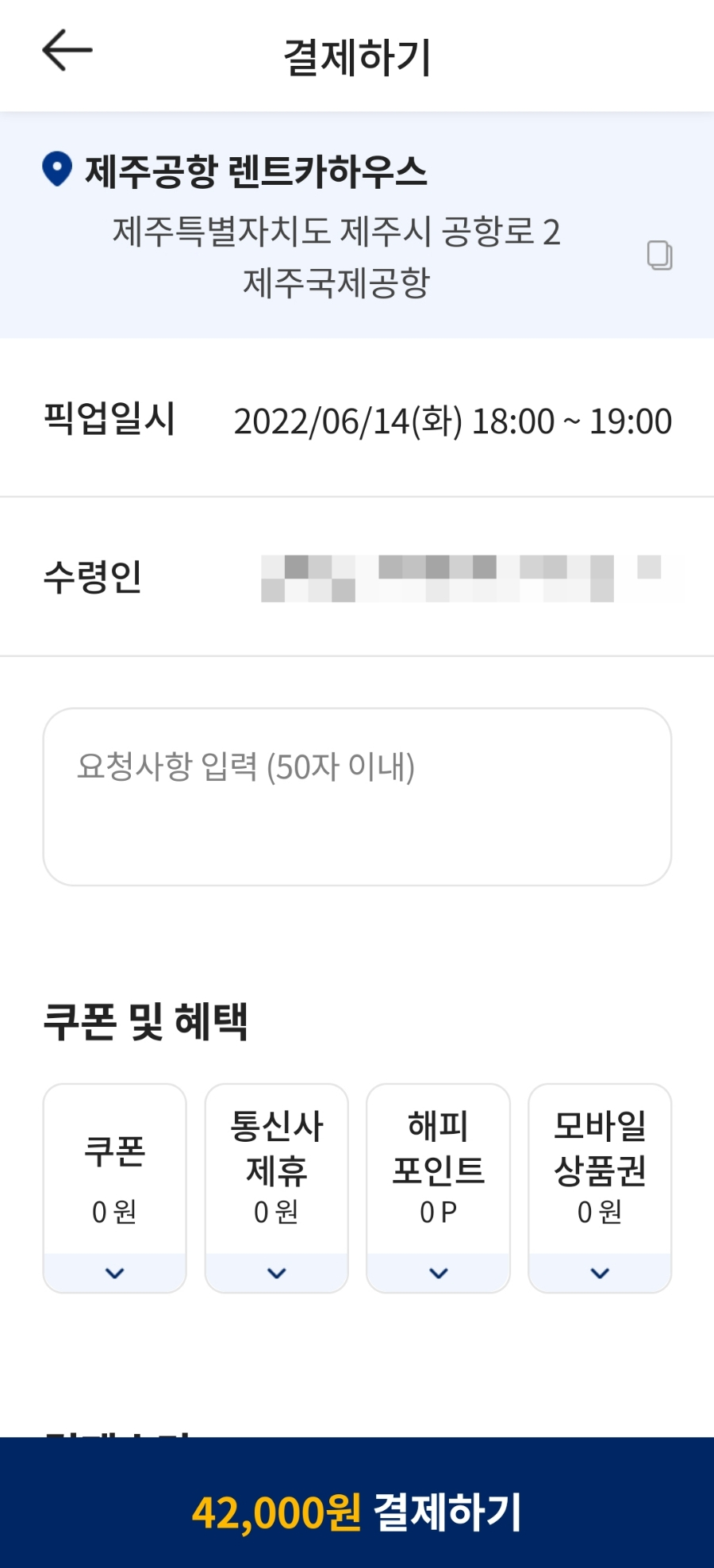 샌드하우스 이미지