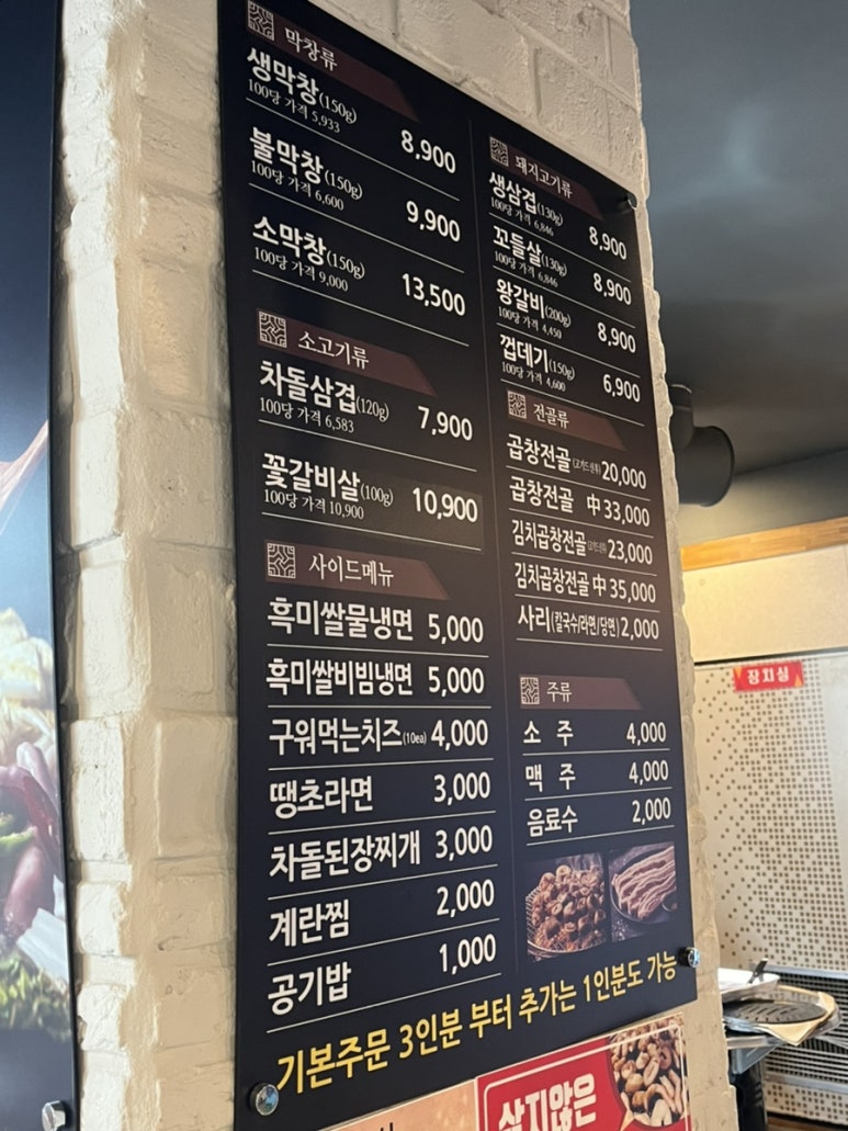 불막열삼부암점 이미지