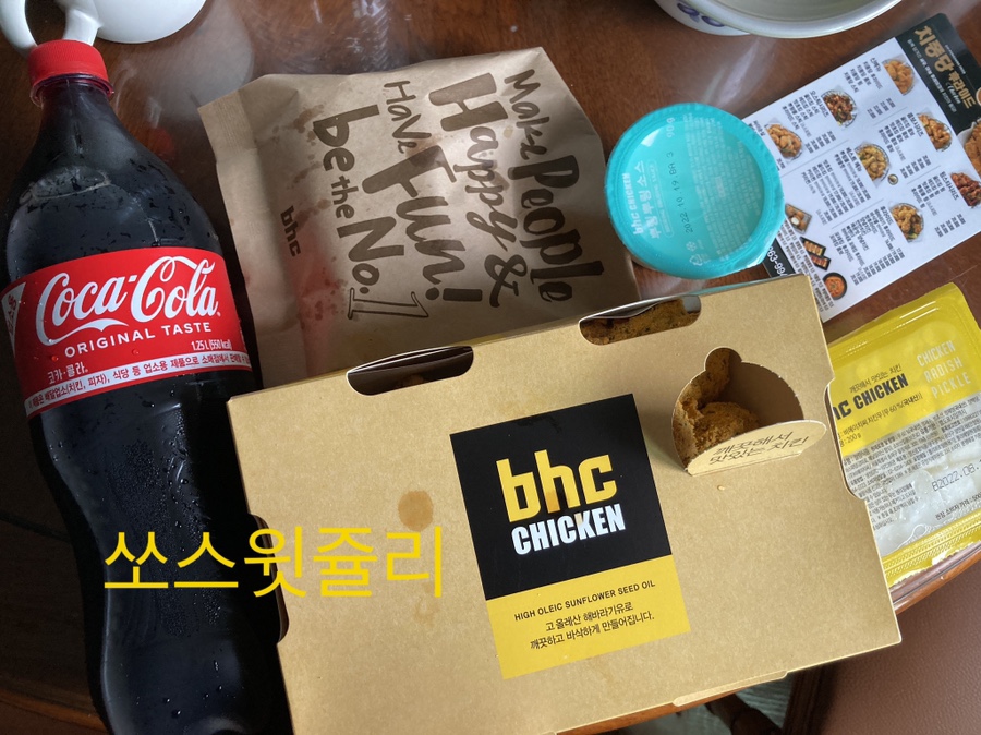 비에이치씨몰운대롯데 이미지