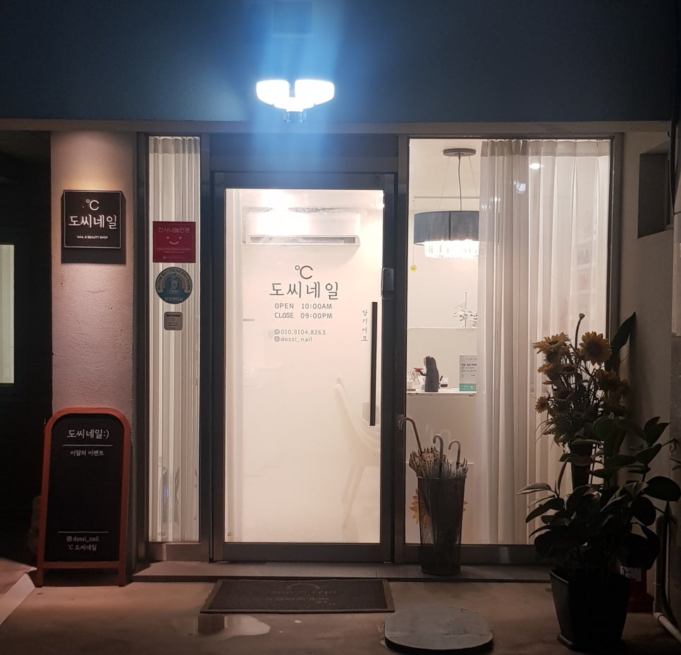 도씨네일 이미지