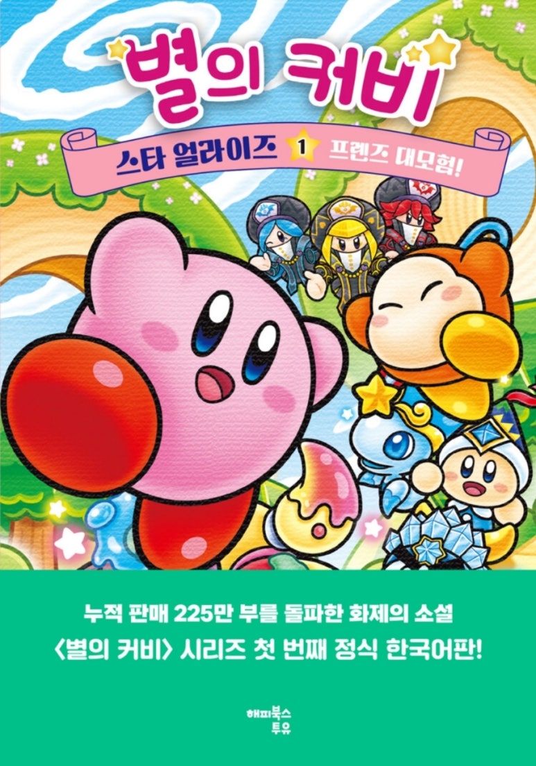 베스트투유 이미지