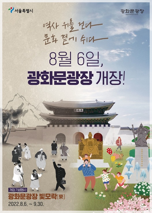 인사동다락 이미지