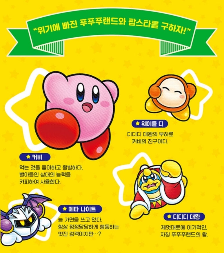 스타프렌즈 이미지