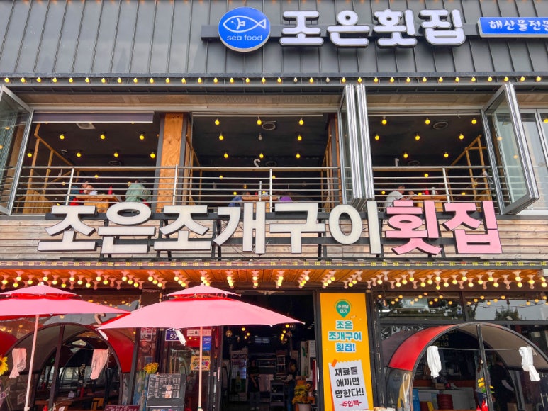 뷰조은 이미지