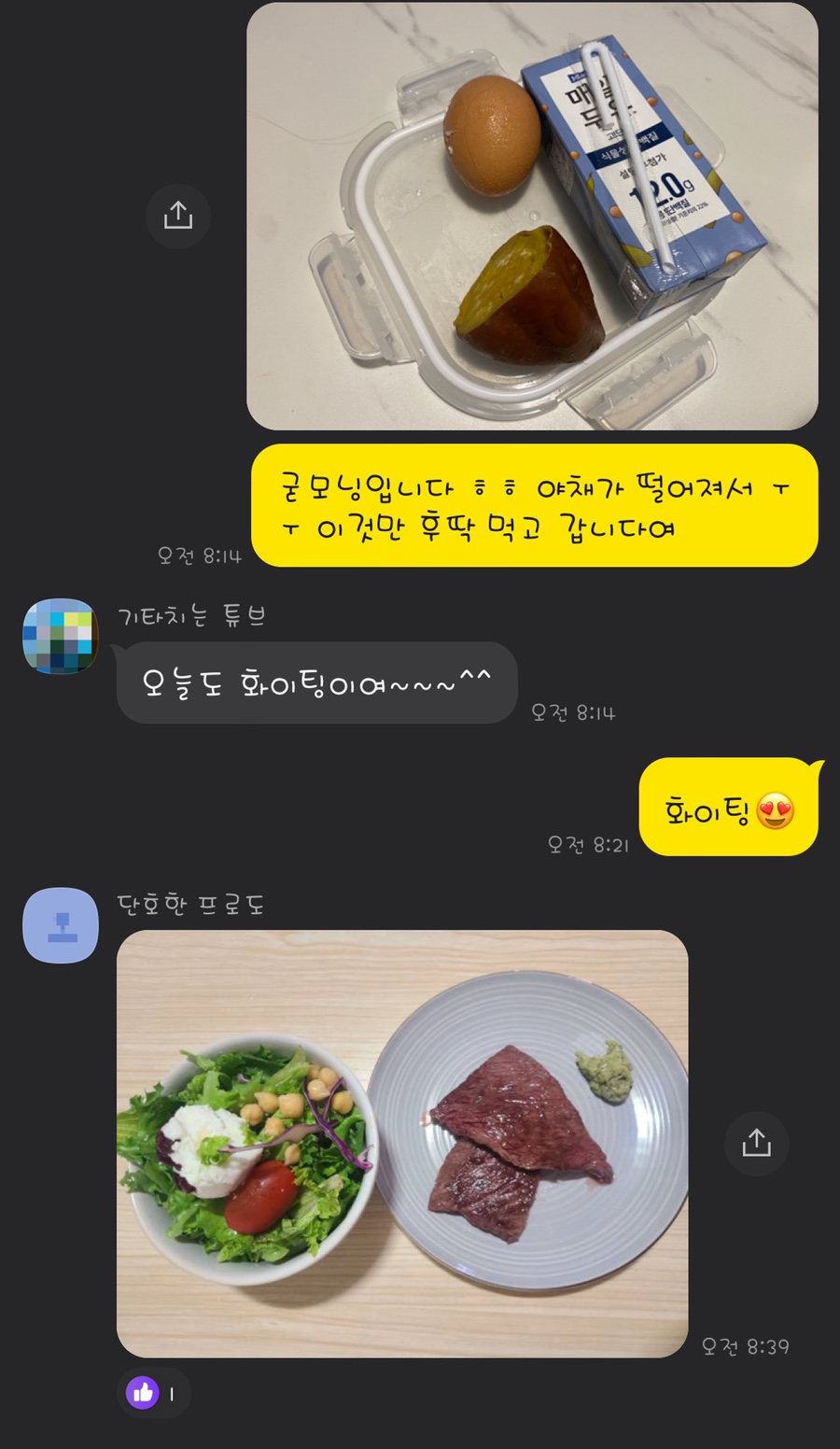 커브스약사클럽 이미지