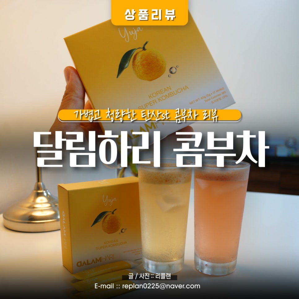 달람하리 이미지