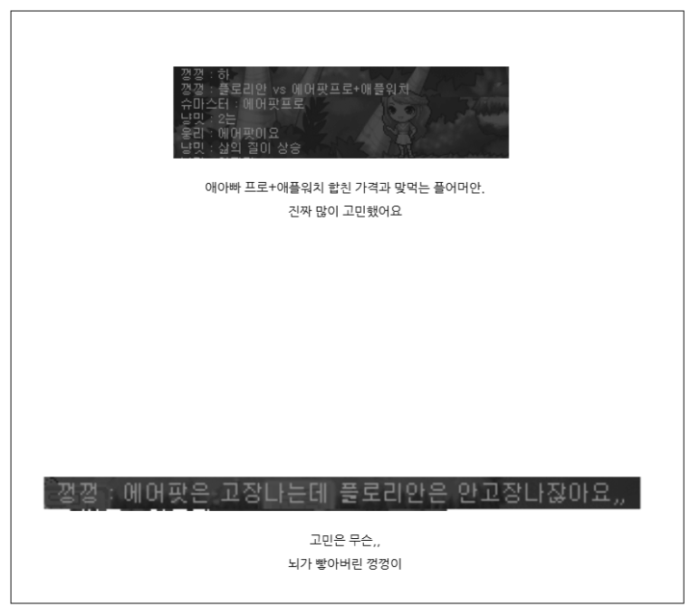 오우너 이미지