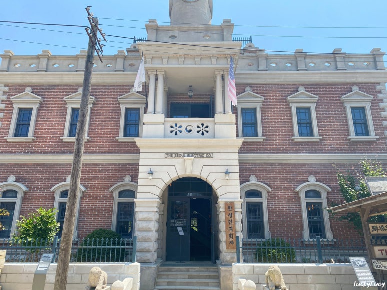 한성건축적산 이미지
