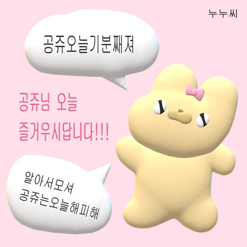 꿈의김밥부천 이미지