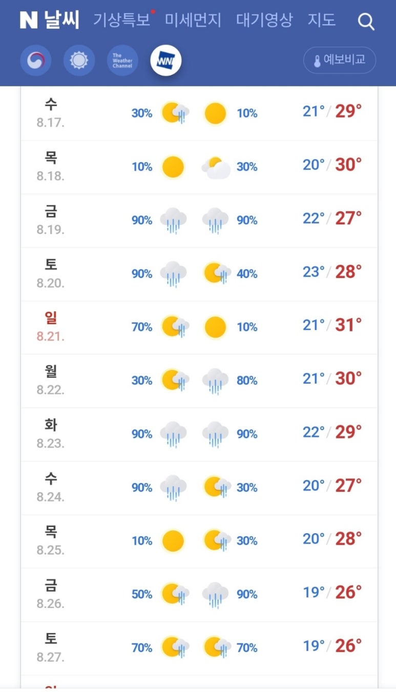 비비비마트 이미지