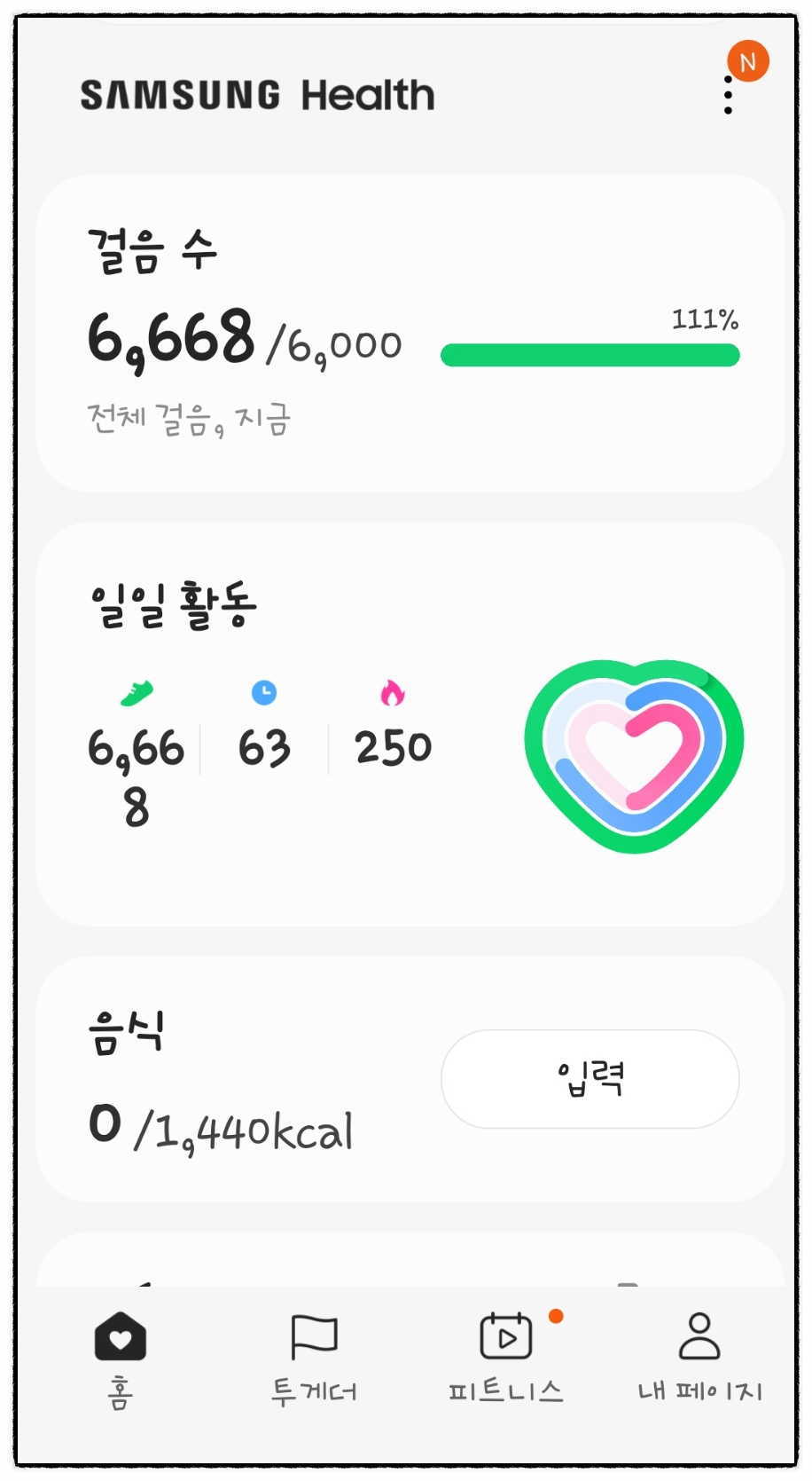 포항스파이더클럽 이미지