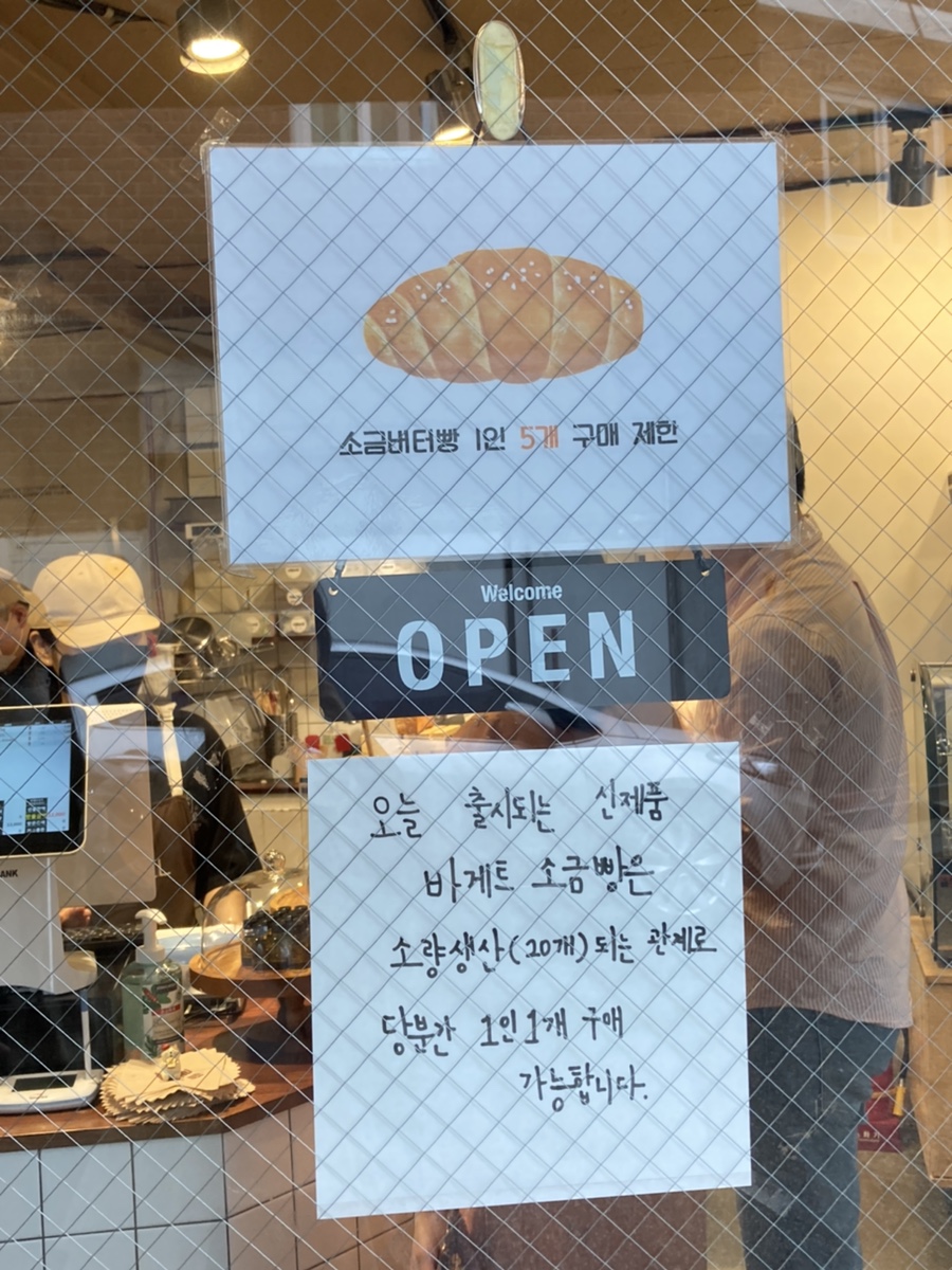 빠리미용실 이미지