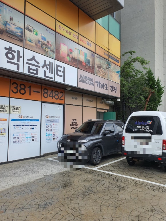 씽크빅문구센타 이미지