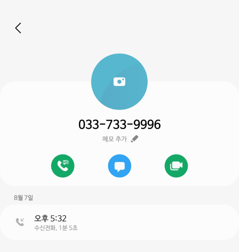 피치피치 이미지