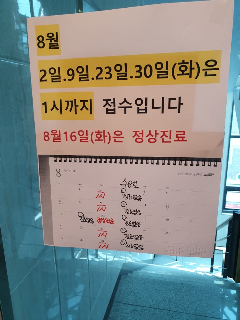 김길수한의원 이미지