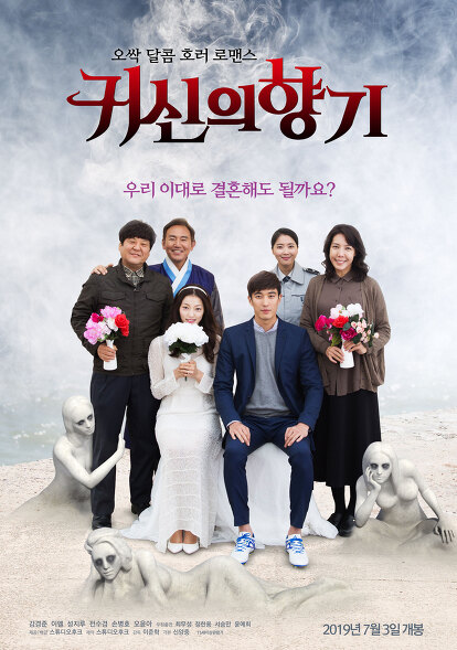 소소한향기 이미지