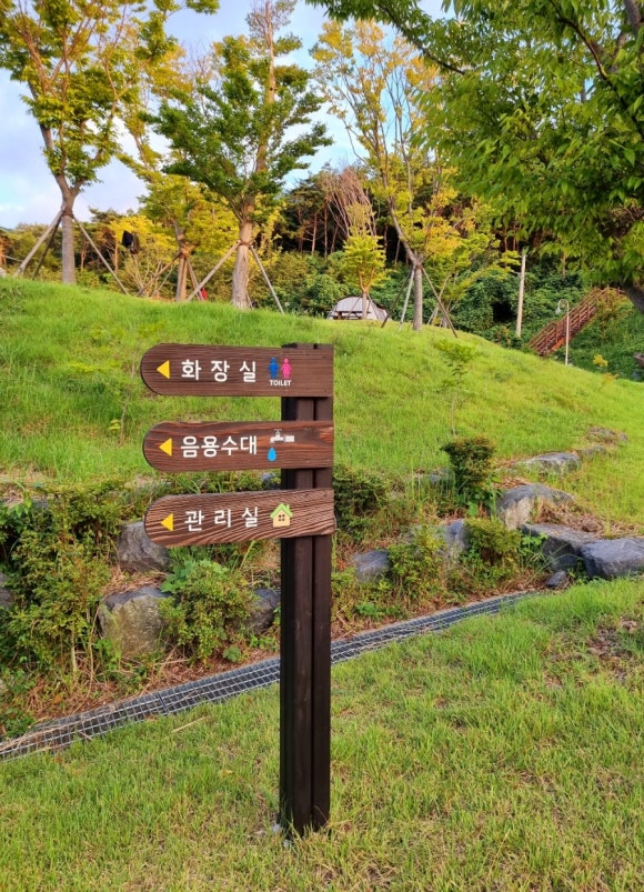 청석마을회 이미지