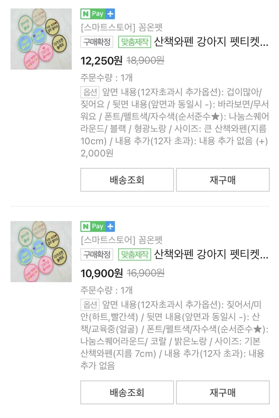 동그라미펫 이미지