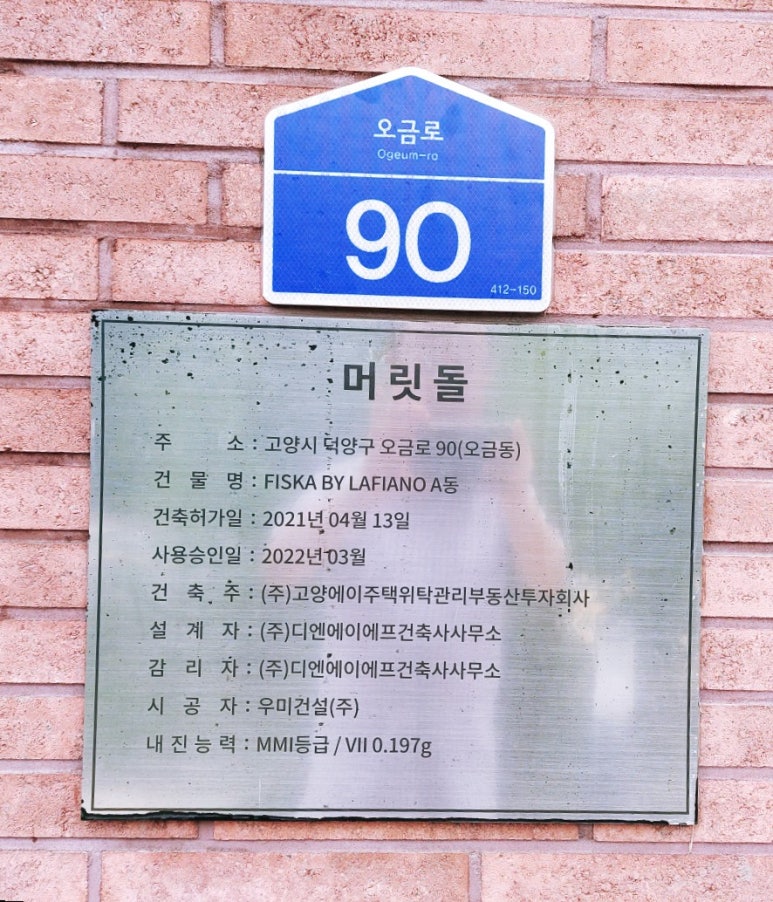 다크써클브로스고양피스카점 이미지