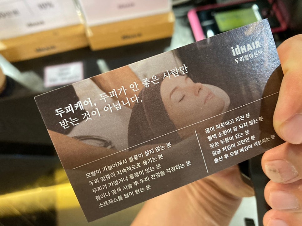 박다인헤어 이미지