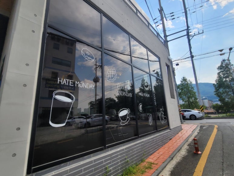 헤이트먼데이 경산 이미지