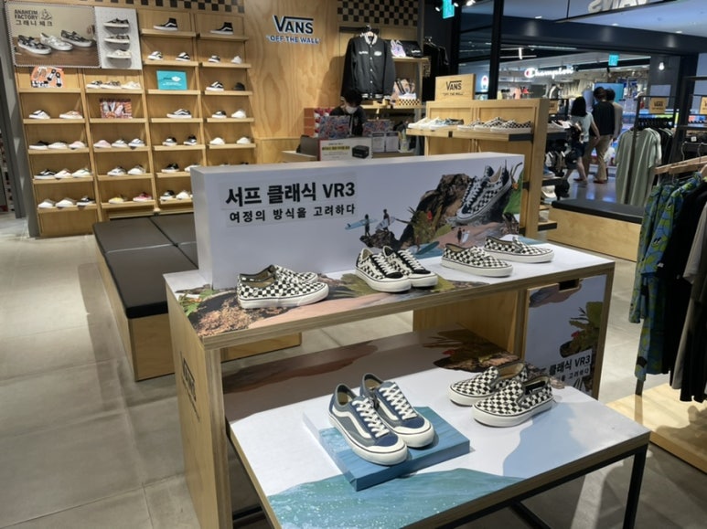 반스용산 이미지