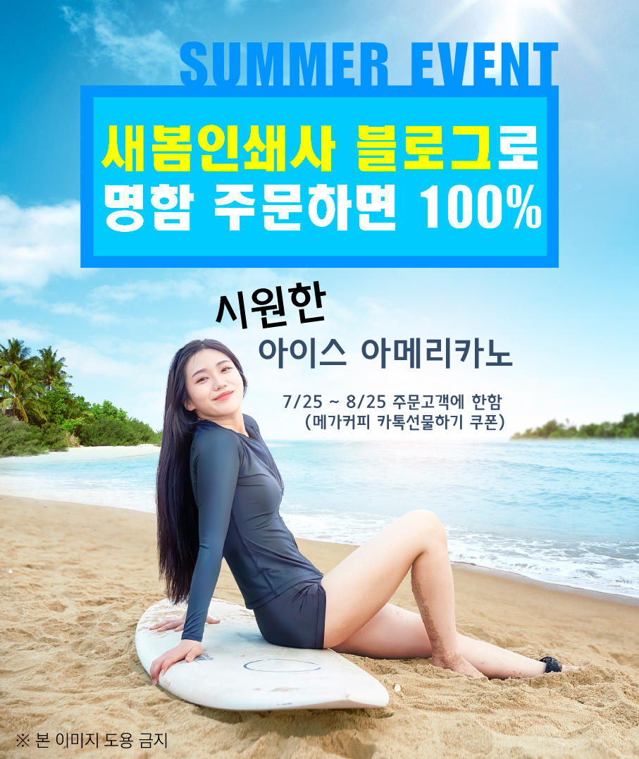 수기획 이미지