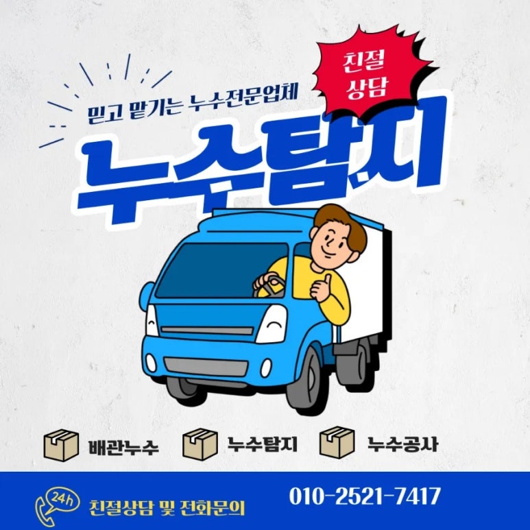 부산조개창고 이미지