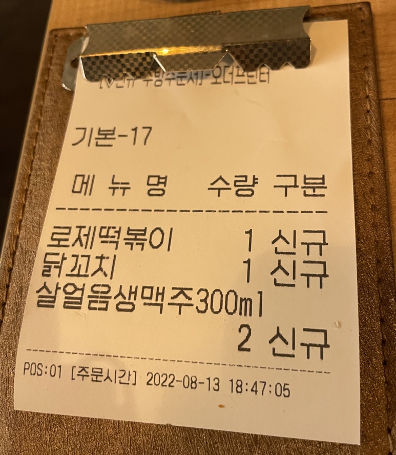 한라맥주 울산대점 이미지