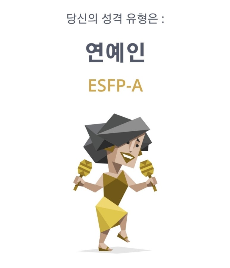 피나치공 이미지